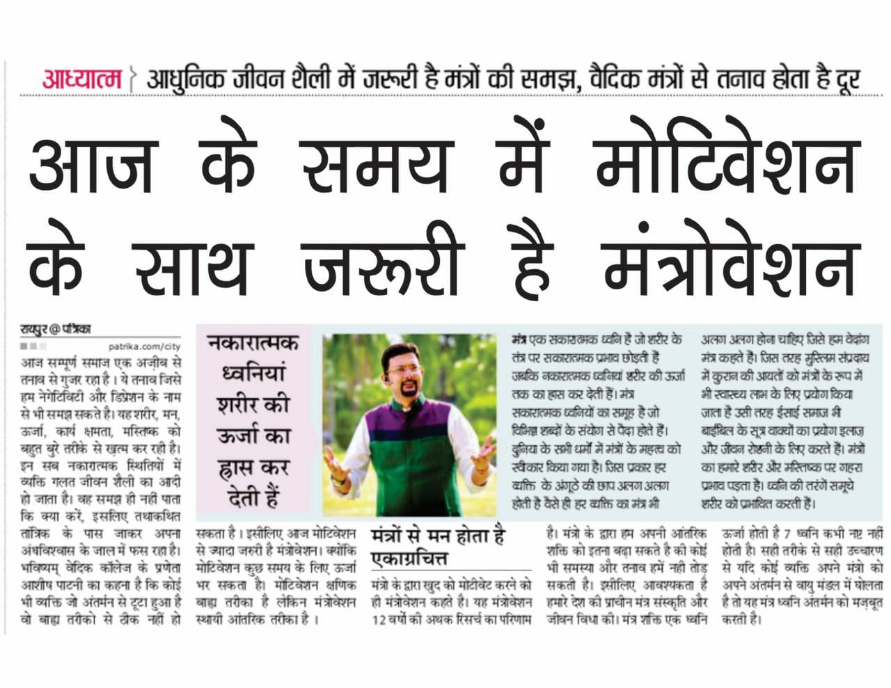 उत्कृष्ट सामाजिक योगदान स्मृति-चिह्न